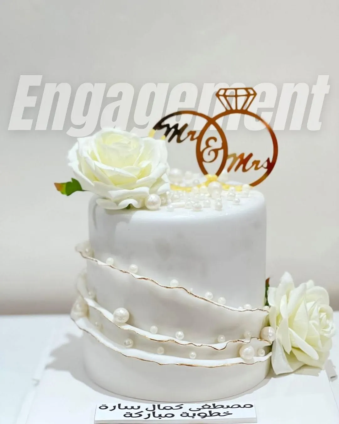 Mariage & Fiançailles — La Maison des Délices