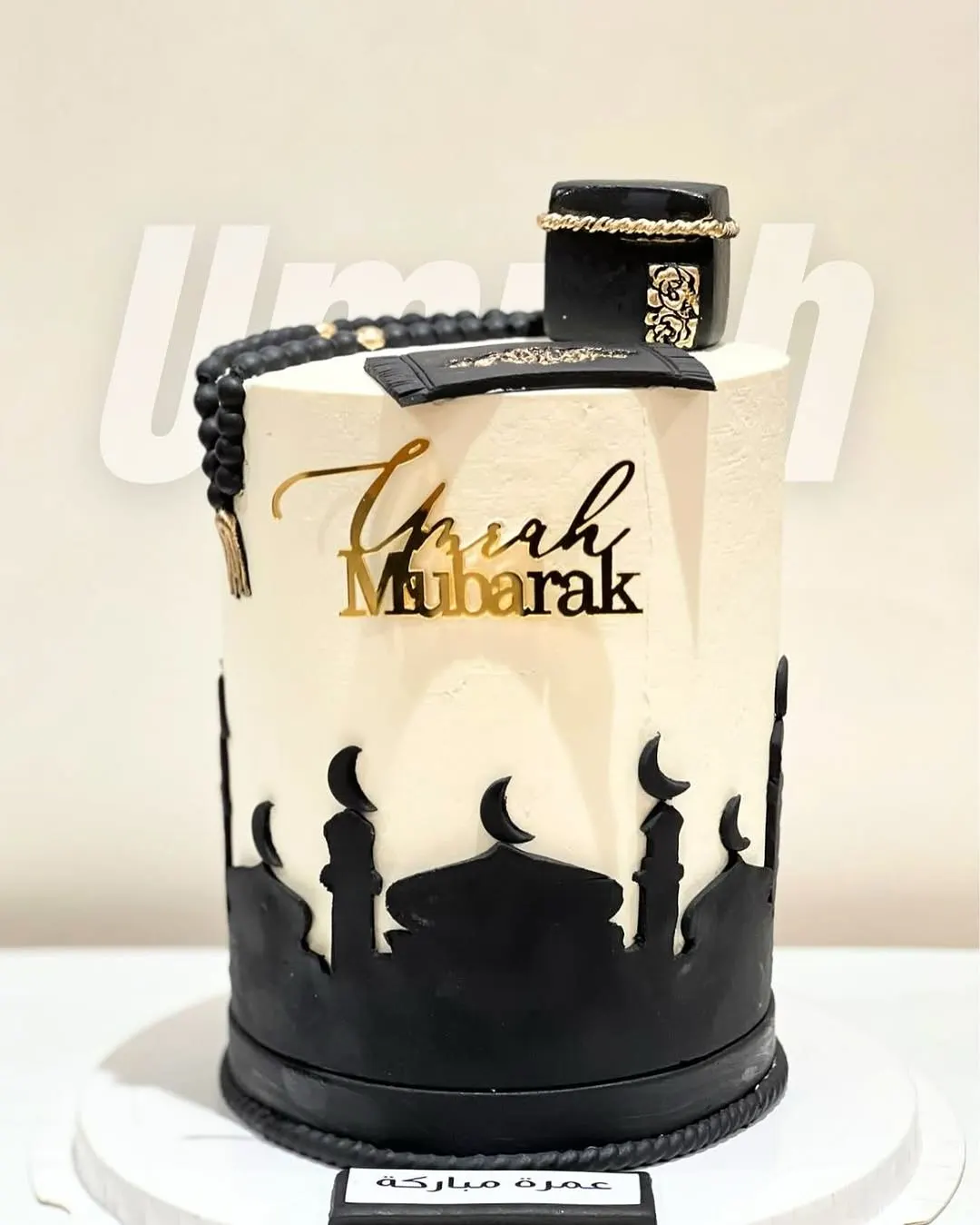 Umrah & Hajj — La Maison des Délices